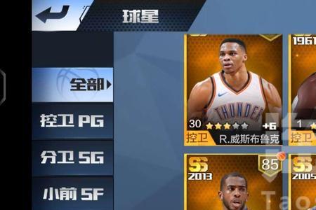 最强nba89雷阿伦怎么加点