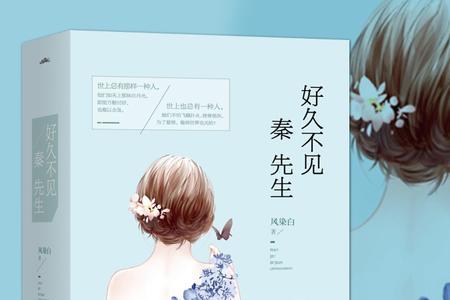 小红帽作者好久不见