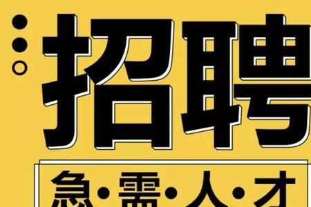 sq是什么岗位