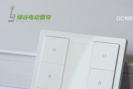 开关正确开合方向