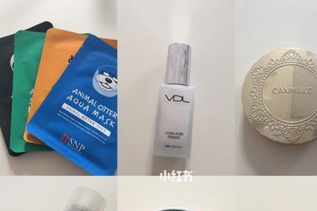 混油皮晚上敷眼膜面膜流程