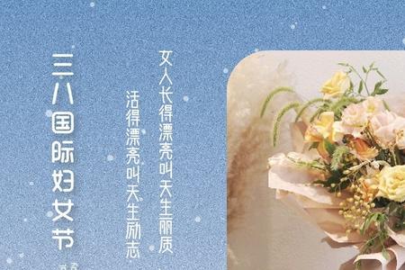 鲜花束文案