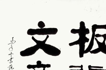 识途不迷茫啥意思