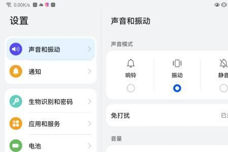 华为电脑蓝牙已关闭如何解决