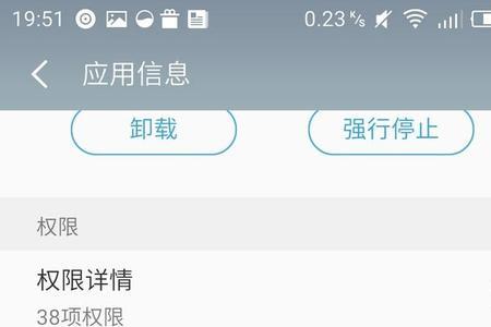 vivos9的信息怎么全部删除
