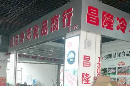 隆高饰品加工是真是假