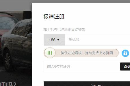 移动动态验证码什么意思