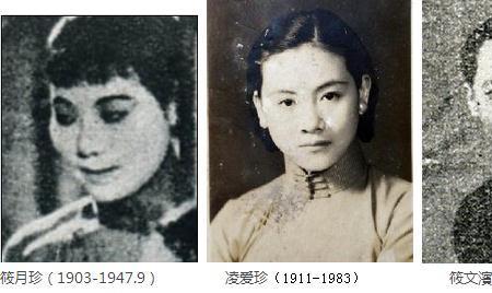 秋海棠梅宝是谁的女儿
