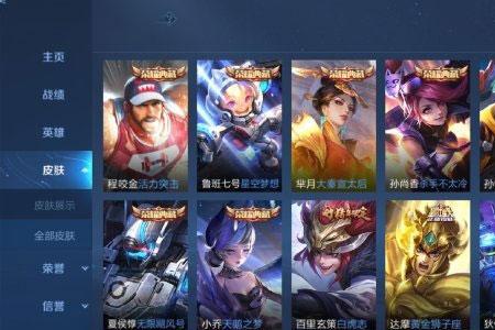 王者荣耀典藏皮肤可以送好友吗