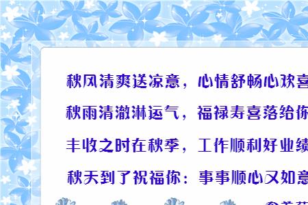 一什么丰收词语