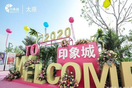 印象城有什么好玩的地方