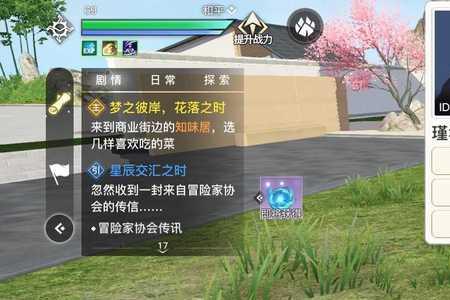 烟雨沧澜意思