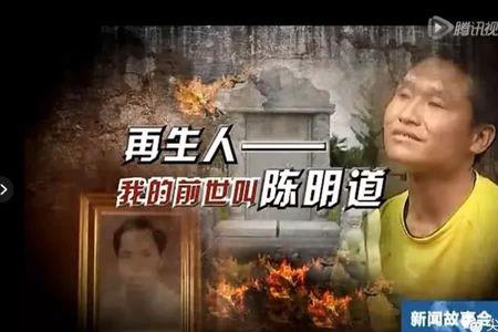 海南唐江山再生人传奇故事