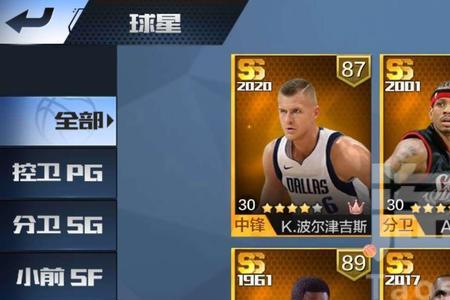 最强nba麦迪ss值得培养吗