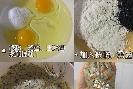 芝麻用空气炸锅炸几分钟