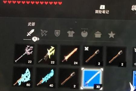 塞尔达大师剑开始多少攻击