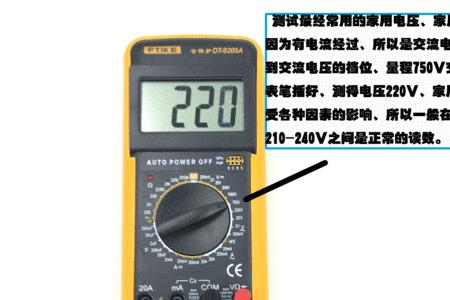 万用表电阻档20k怎么查漏电