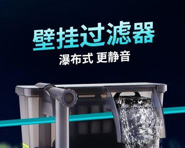 50的缸用多少瓦的瀑布过滤