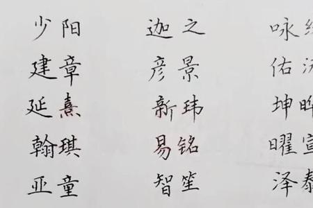 人名于家庭的含义