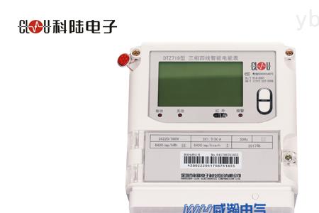 智能电表模块有什么用