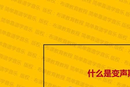 为什么女生变声期变化不大