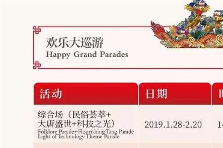 长江不夜城营业时间表