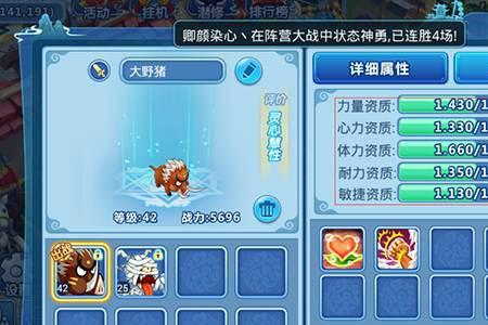 水浒神兽特殊神兽的捕捉方法