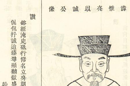 历史上名字中带谦的名人