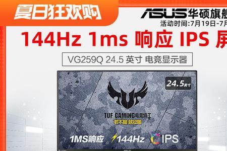 144赫兹笔记本怎么连接电视