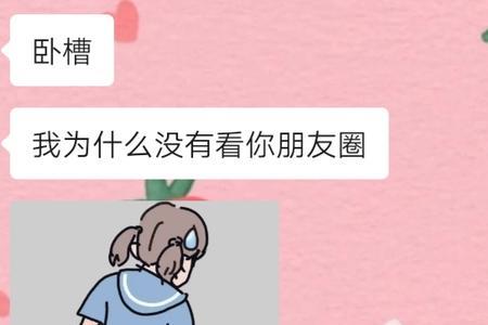 暧昧对象说亲亲怎么回