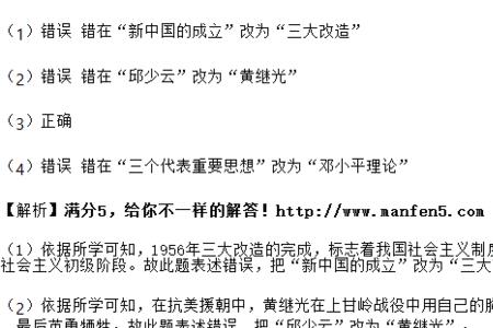 1961到1965年提出了什么的八字方针