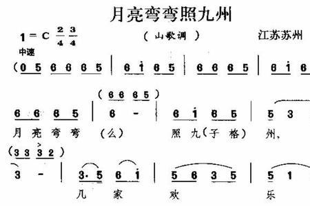 南方民歌经典歌曲