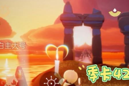 光遇拼卡走闲鱼流程