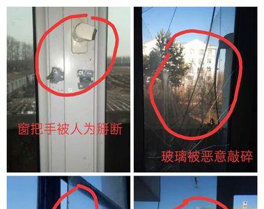 楼道窗户自己维修合适吗