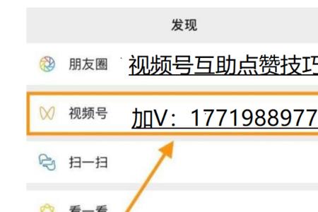 点赞推送消息怎么设置