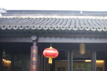 贵州沈万三故居