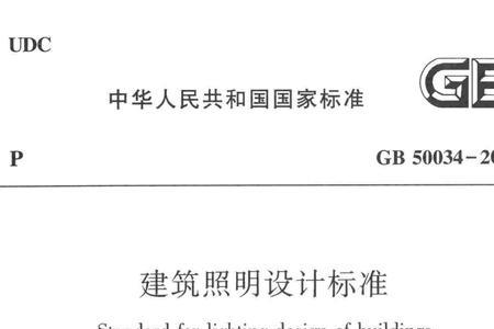 照度10lx是什么意思