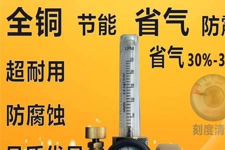 氩弧焊不出气或出气太大