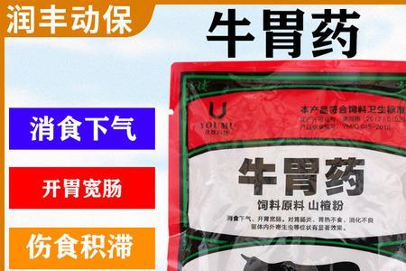 马的胃有多少升