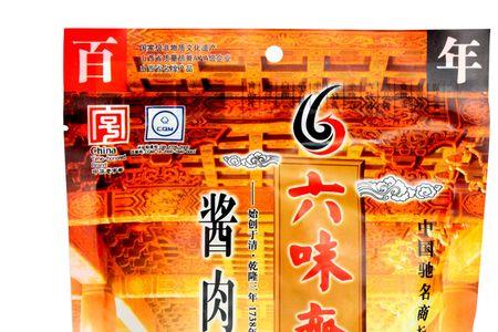山西有哪些猪肉品牌