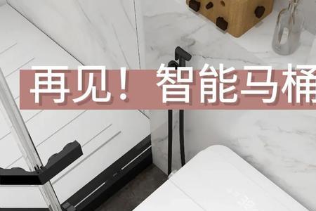 拼多多买马桶靠谱吗