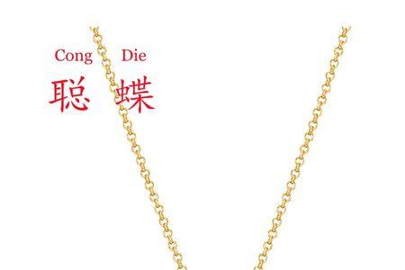 金店回收祖母绿吗