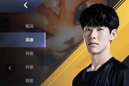 电竞经理优先培养哪些英雄