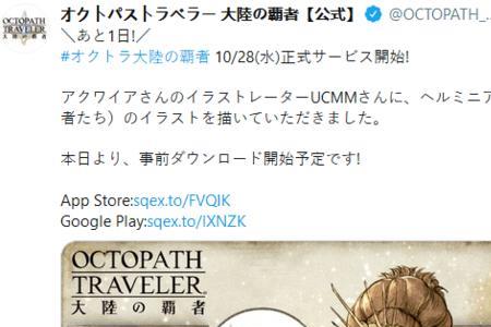 八方旅人猫有几种