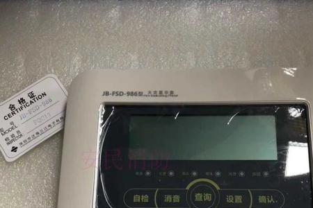 泛海三江火灾显示盘怎样编码