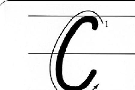 何的大写字母怎么写