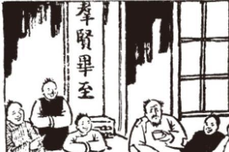 偷和窃的区别孔乙己
