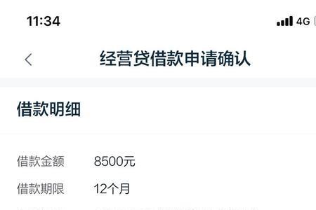 京东申请拍拍贷好通过吗