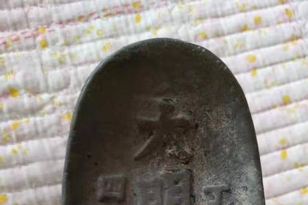 一个元宝等于多少贯