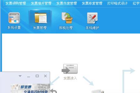 蓝百旺和绿百旺的区别